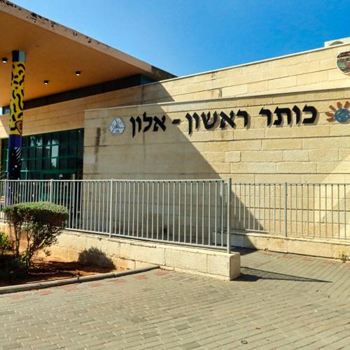 אדברה כדברא