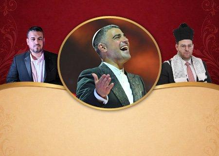 שבת החזנות הגדולה בישראל בשירה ופיוט